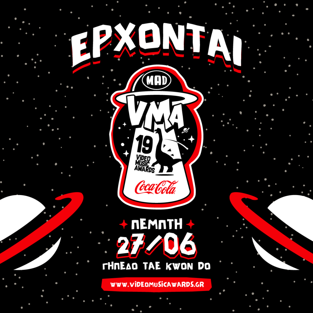 Mad Video Music Awards 2019