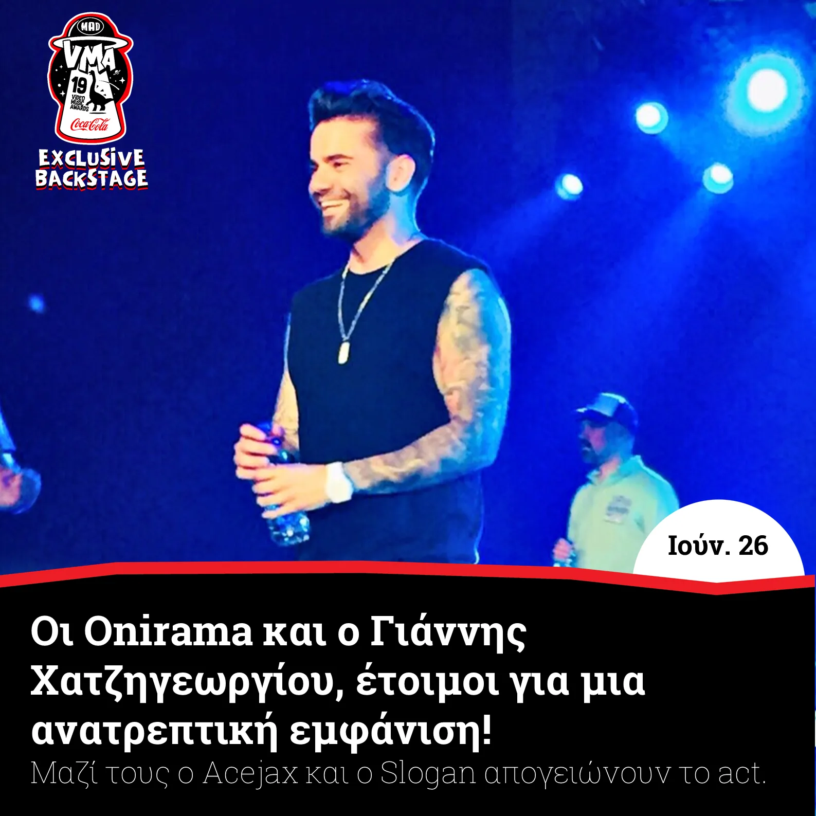 Ο Θοδωρής Μαραντίνης των Onirama στη σκηνή των Mad Video Music Awards 2019.