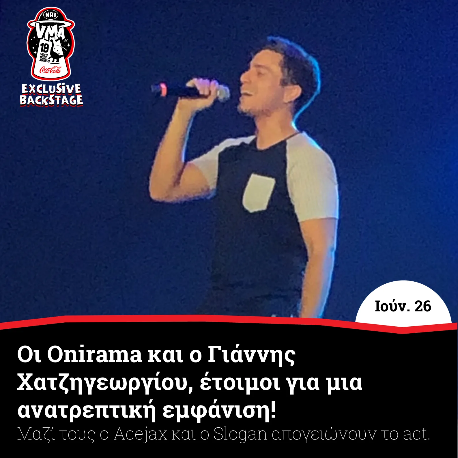 Ο Γιάννης Χατζηγεωργίου στη σκηνή των Mad Video Music Awards 2019.