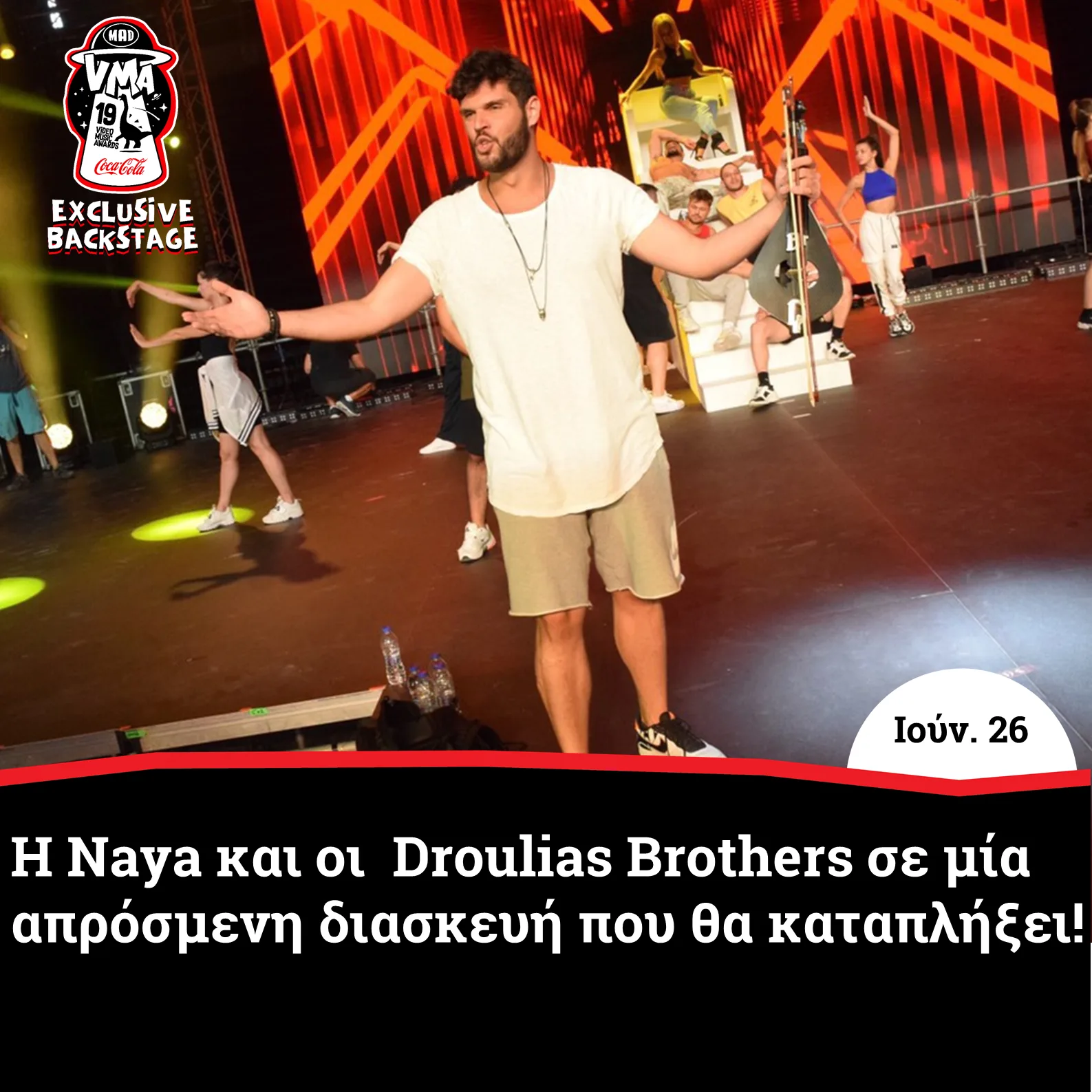 Ένας από τους Droulias Brothers στη σκηνή των Mad VMA 19.