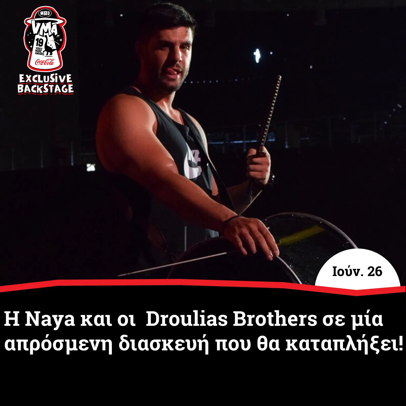 Ένας από τους Droulias Brothers παίζει τύμπανο στα Mad Video Music Awards 2019.