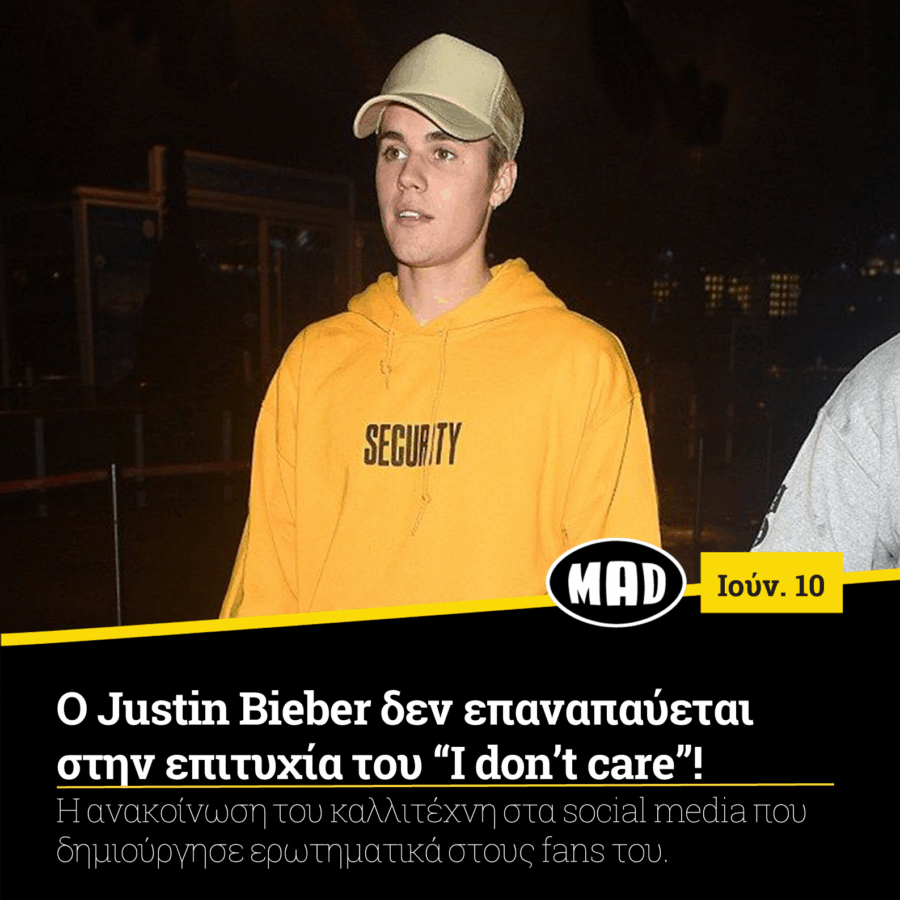 Ο Justin Bieber με κίτρινο φούτερ και καπέλο.