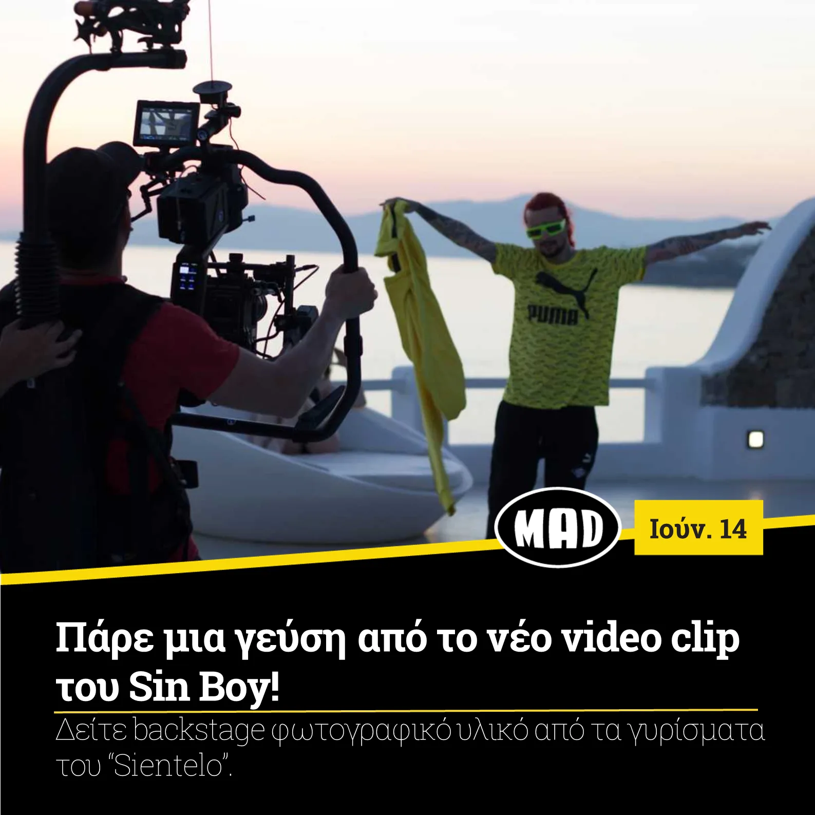 Ο Sin Boy στα γυρίσματα του video clip Sientelo.