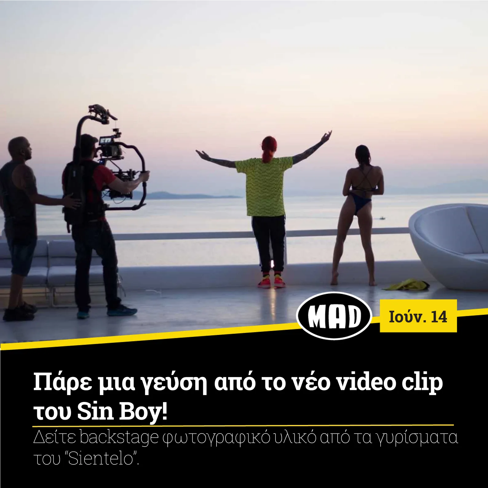 Ο Sin Boy στα γυρίσματα του video clip Sientelo με συνεργείο και μοντέλο.