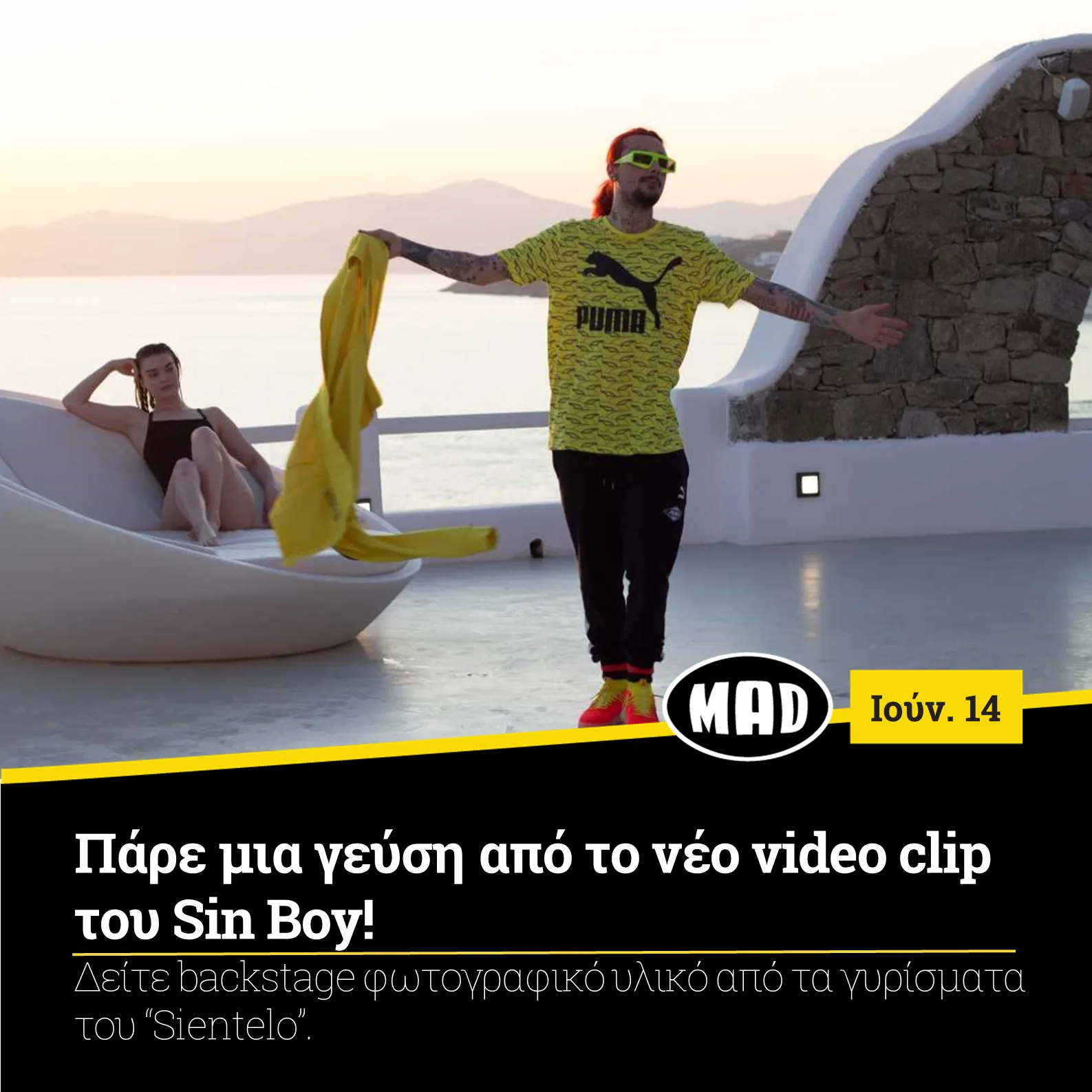 Ο Sin Boy σε γυρίσματα video clip με φόντο τη θάλασσα.