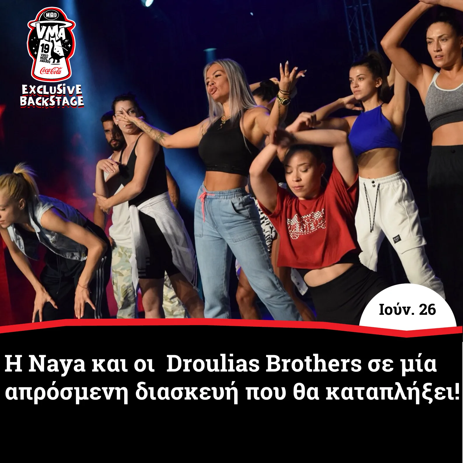 Η Naya σε πρόβες χορού με ομάδα χορευτών για τα Mad Video Music Awards 2019.
