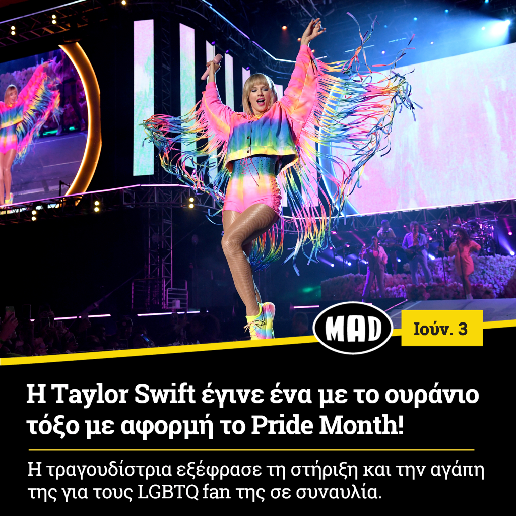 Taylor Swift
