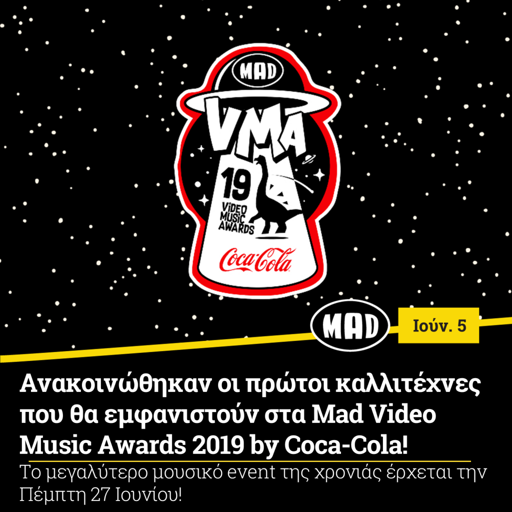 Awards 2019