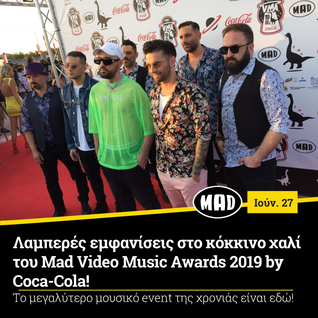 vma red carpet