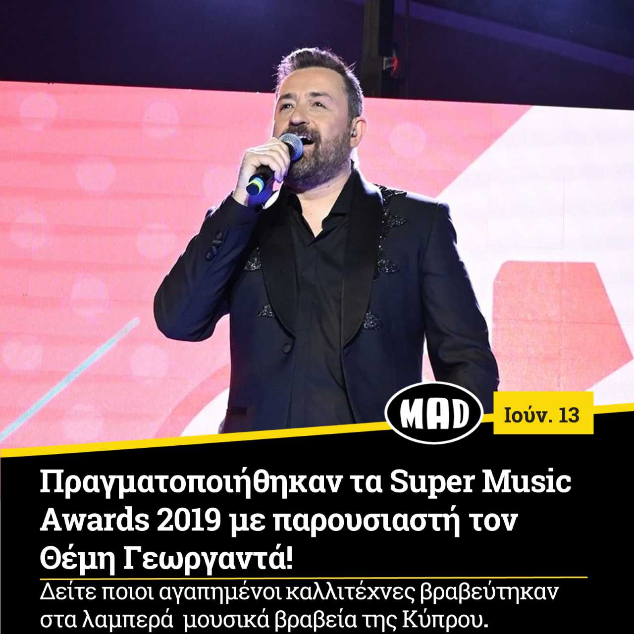 Ο Θέμης Γεωργαντάς στη σκηνή των Super Music Awards 2019.