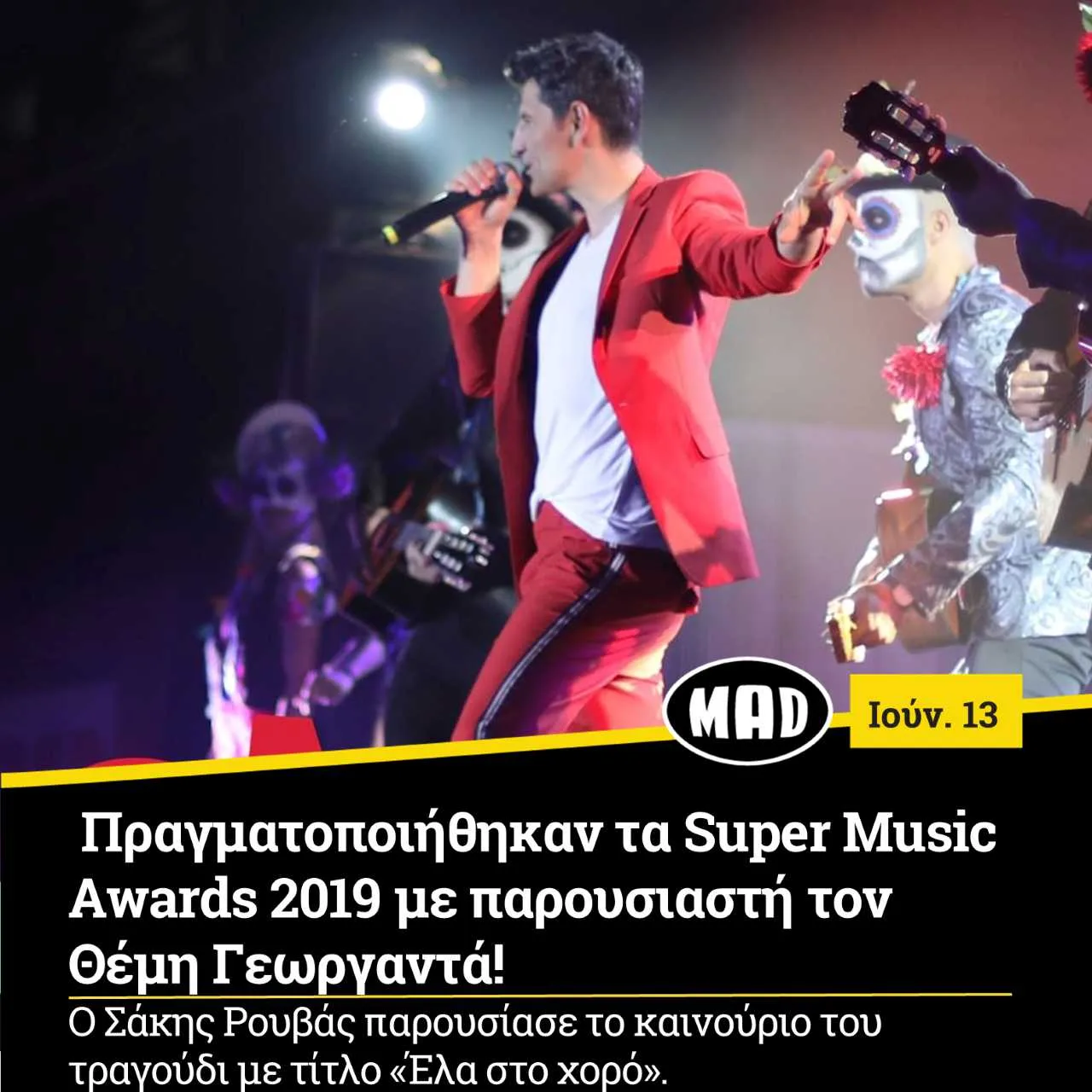 Ο Σάκης Ρουβάς στη σκηνή των Super Music Awards 2019.