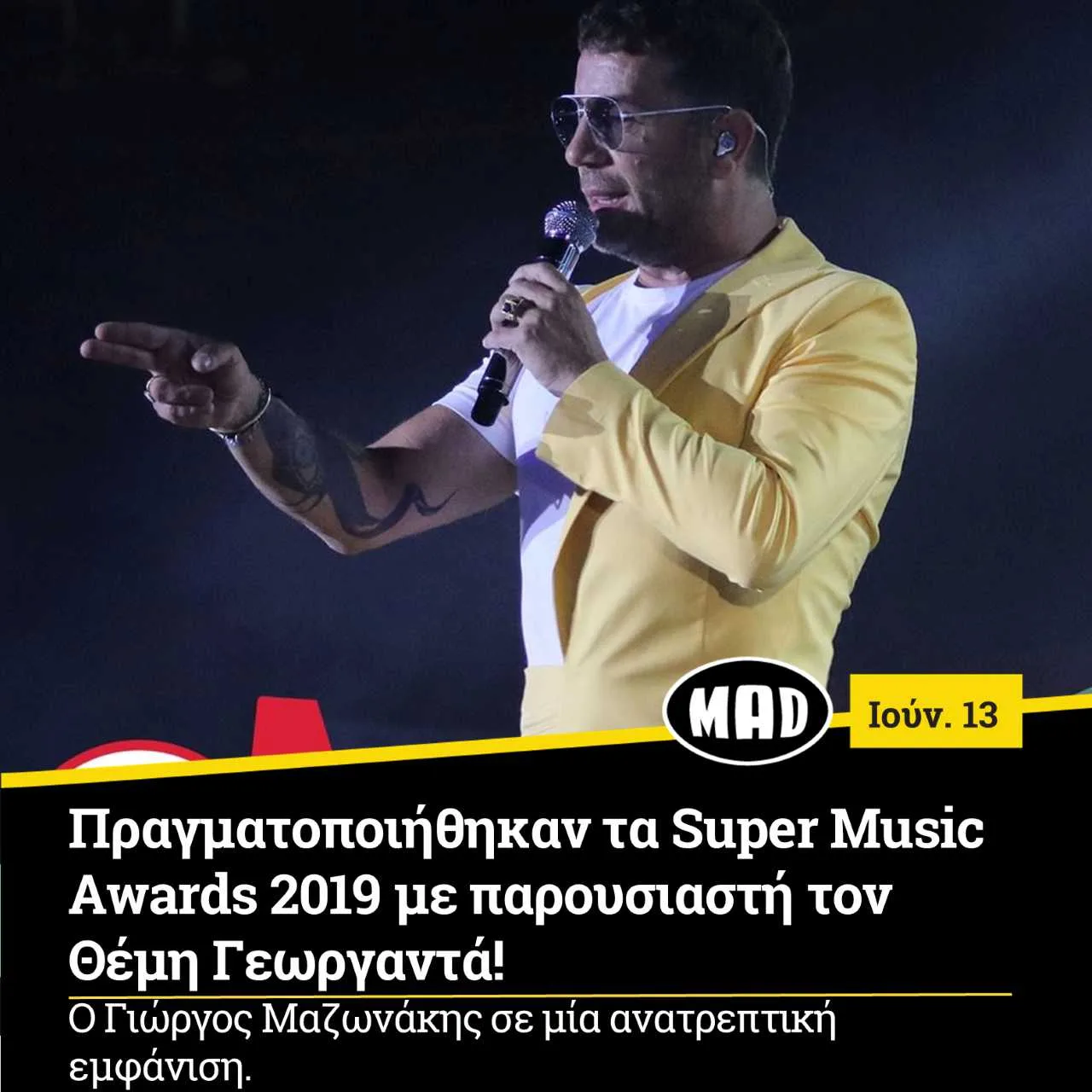 Ο Γιώργος Μαζωνάκης στη σκηνή των Super Music Awards 2019.