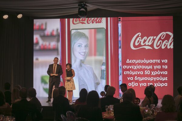 Coca-Cola Τρία Έψιλον: Γιορτή 50 χρόνων αφιερωμένη στην Ελλάδα
