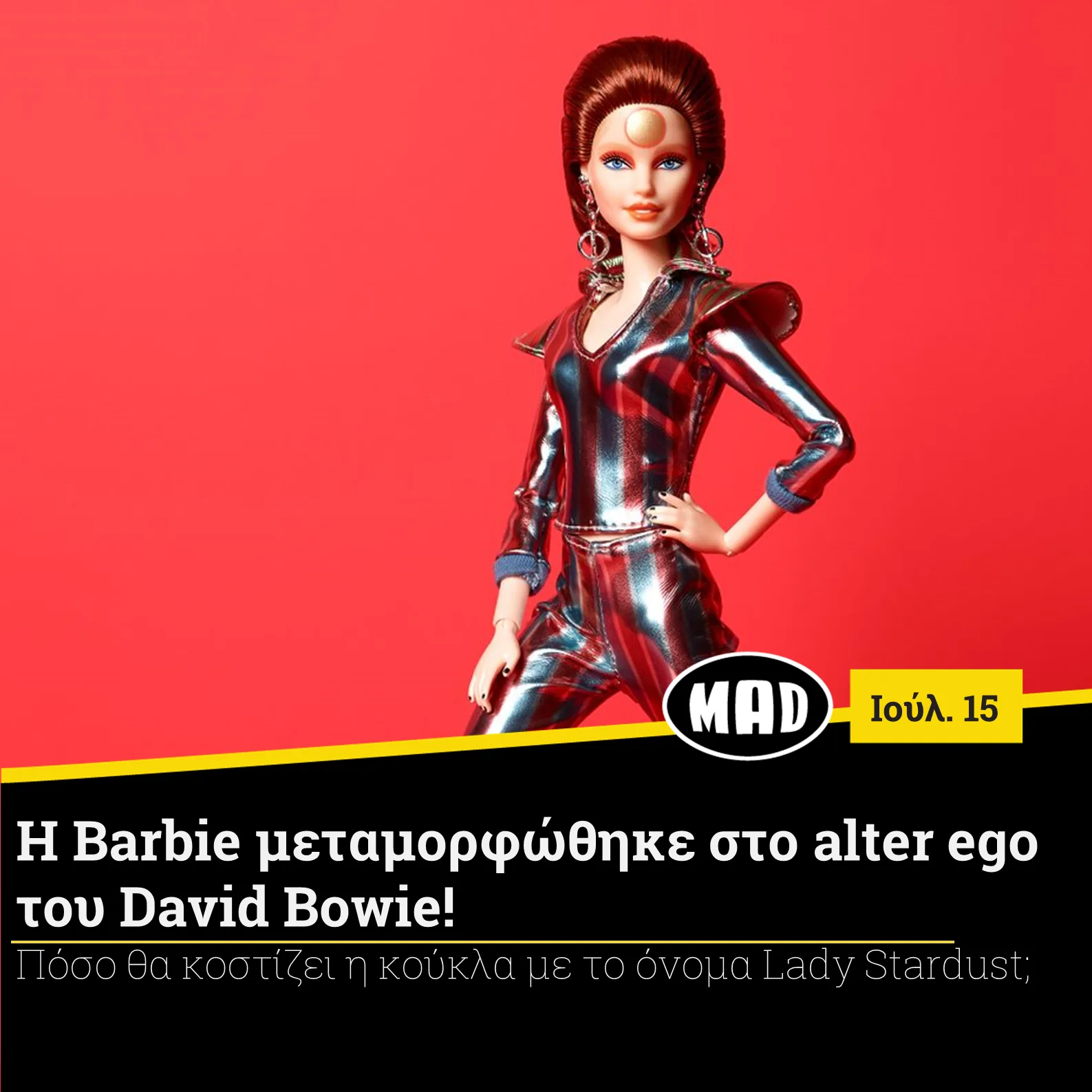 Κούκλα Barbie ντυμένη ως το alter ego του David Bowie, Ziggy Stardust.