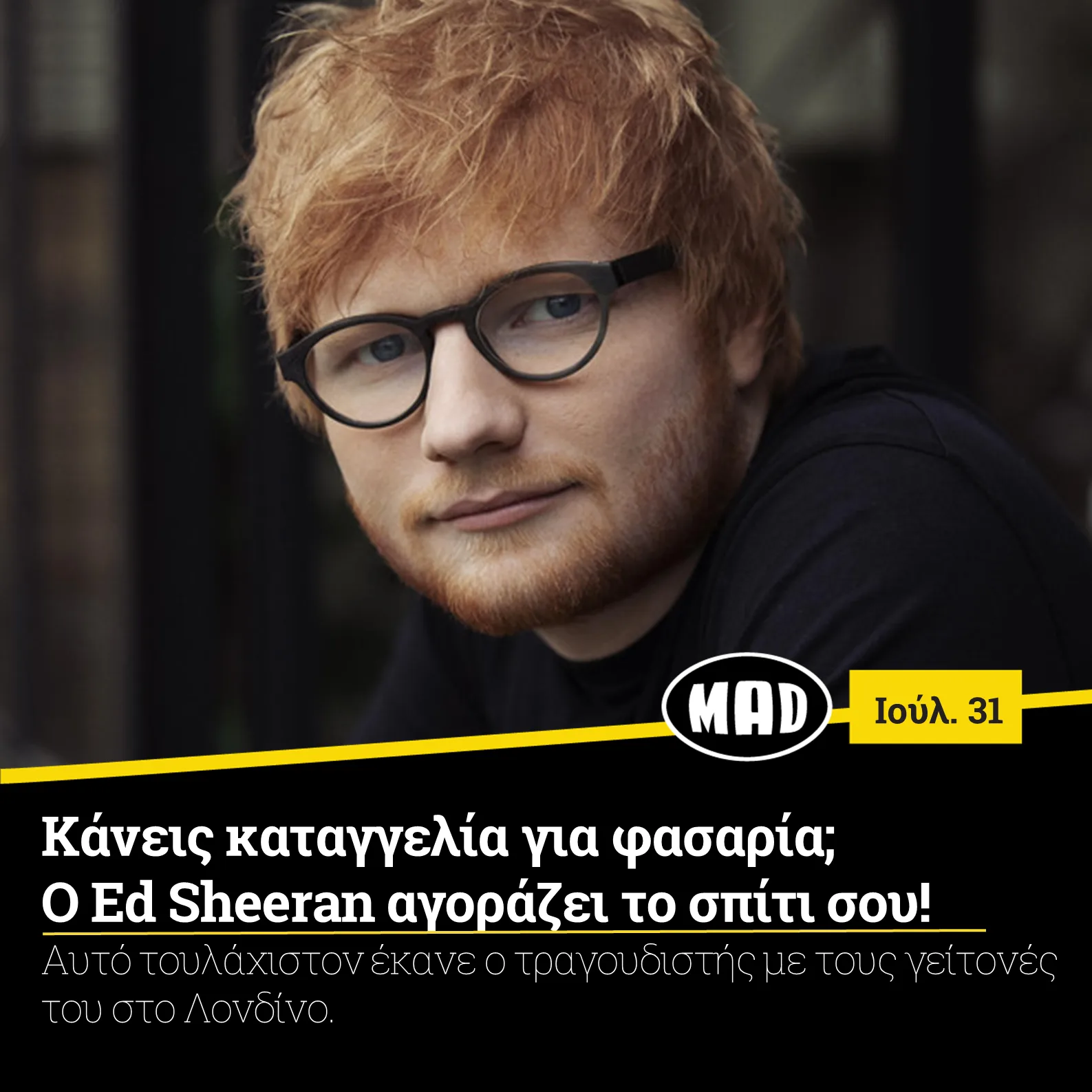 Κοντινό πορτρέτο του Ed Sheeran με γυαλιά.
