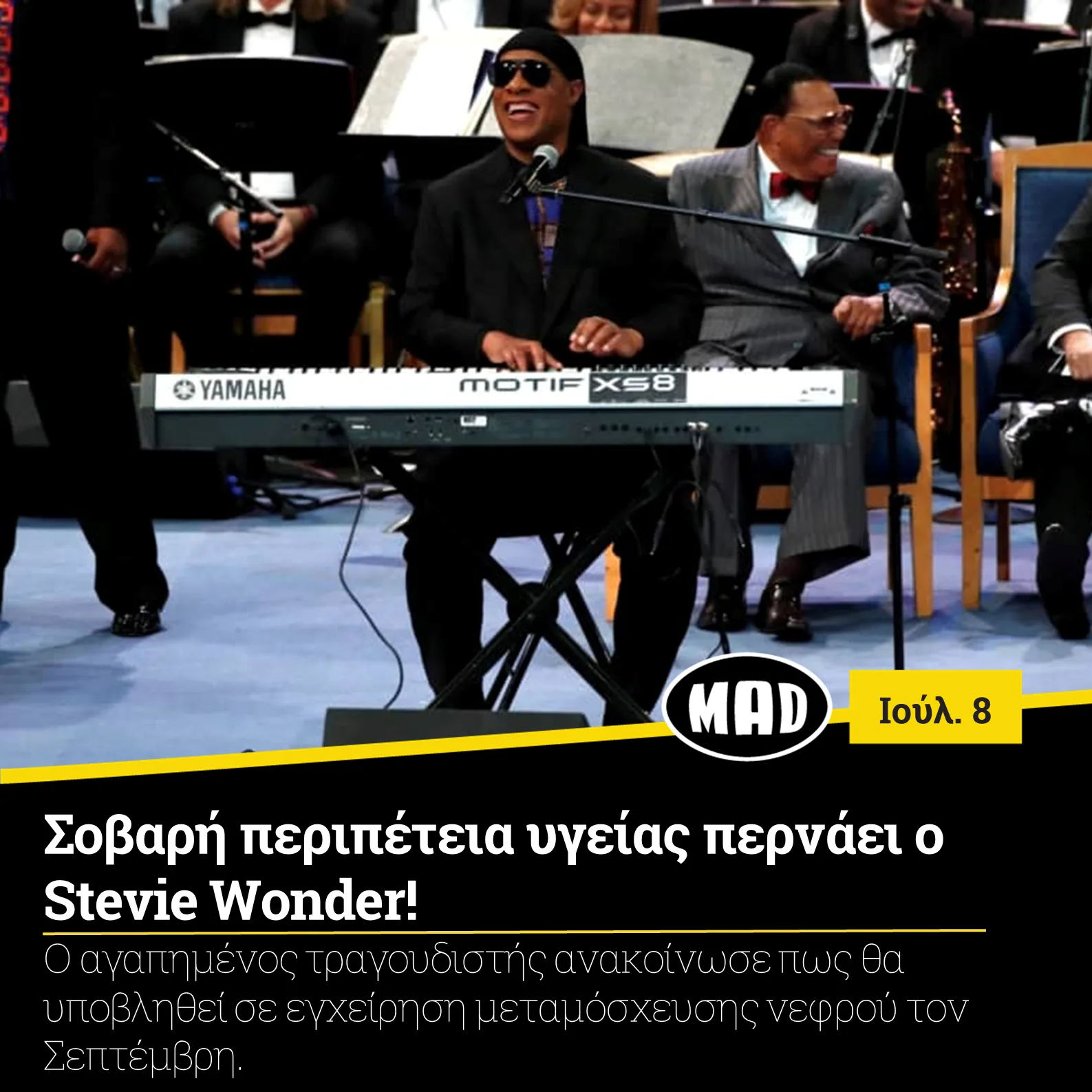 Ο Stevie Wonder παίζει πλήκτρα σε σκηνή με ορχήστρα.