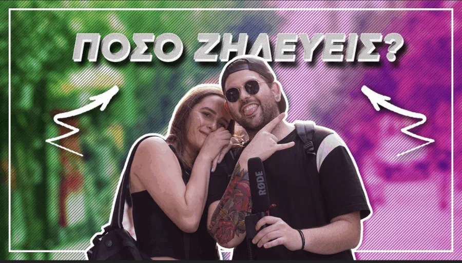 βίντεο από τον Noz