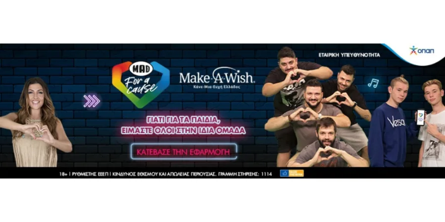 MAD for a Cause