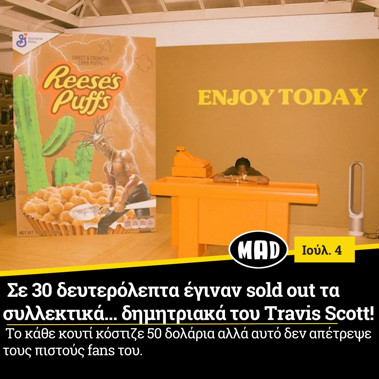 Ο Travis Scott σε κουτί δημητριακών Reese's Puffs δίπλα σε ένα πορτοκαλί γραφείο.