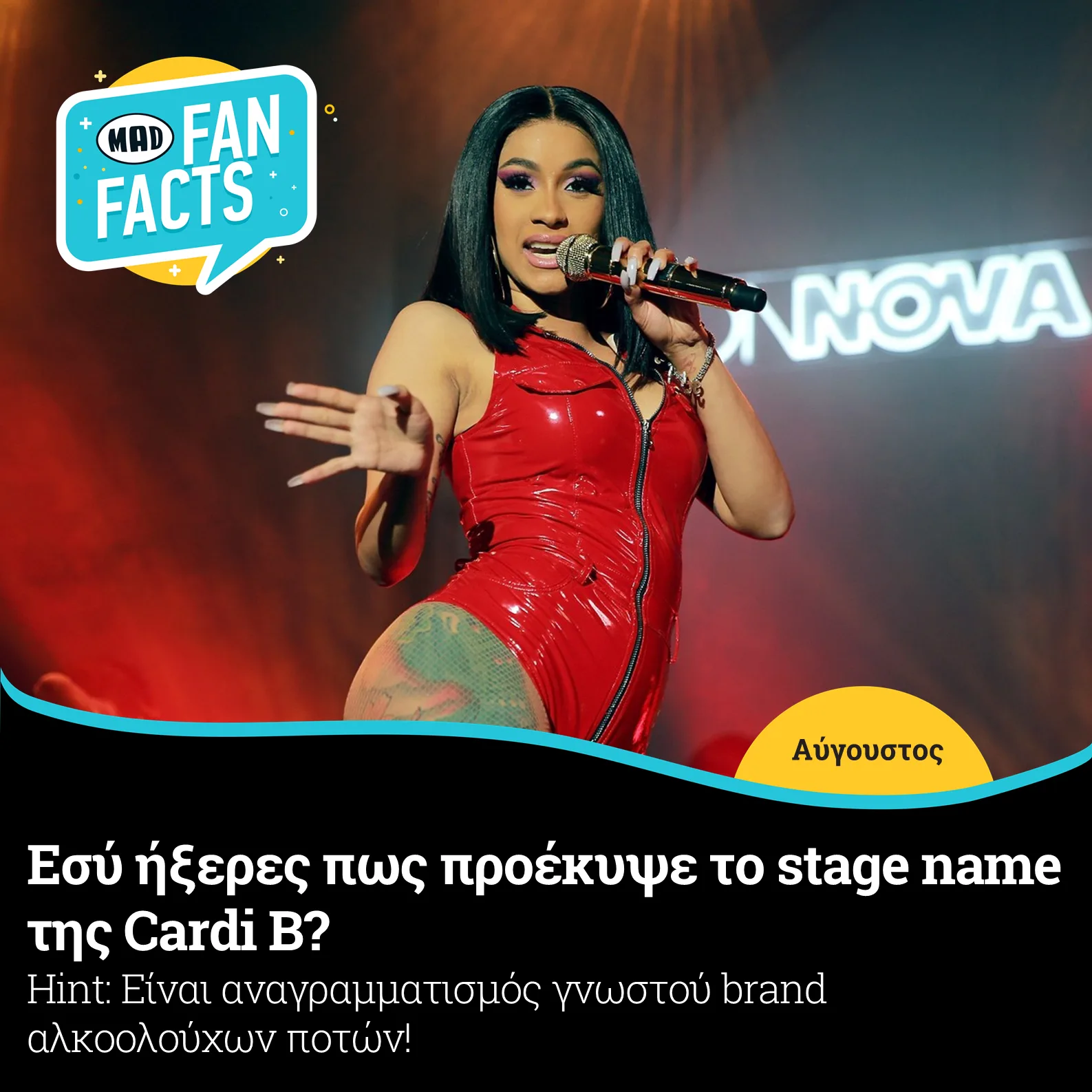 Η Cardi B στη σκηνή με κόκκινο κορμάκι και μικρόφωνο.