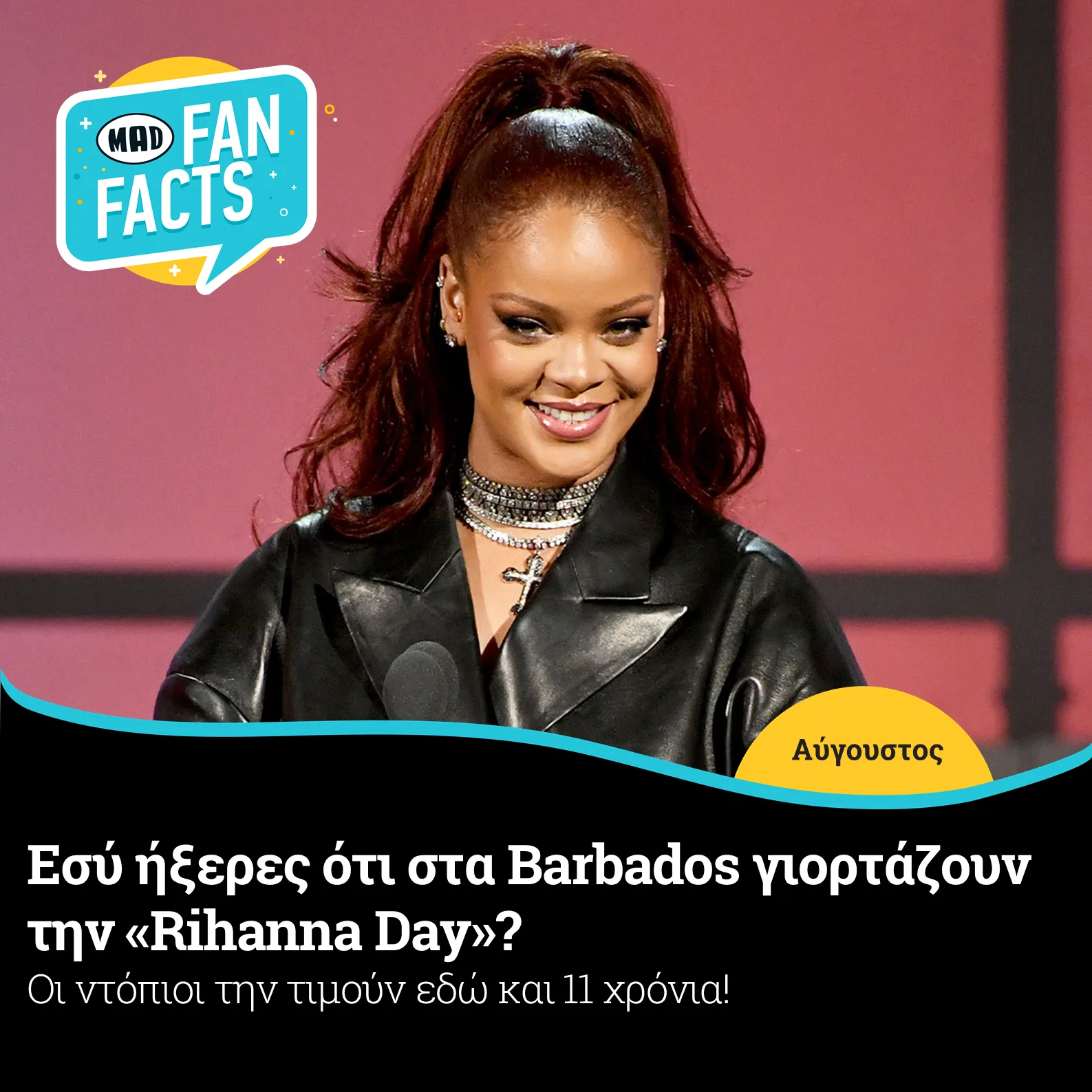Η Rihanna με κόκκινα μαλλιά και μαύρο δερμάτινο τζάκετ.