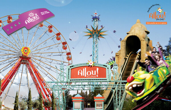 Η Γιορτή του Μπάκετ στο Allou! Fun Park