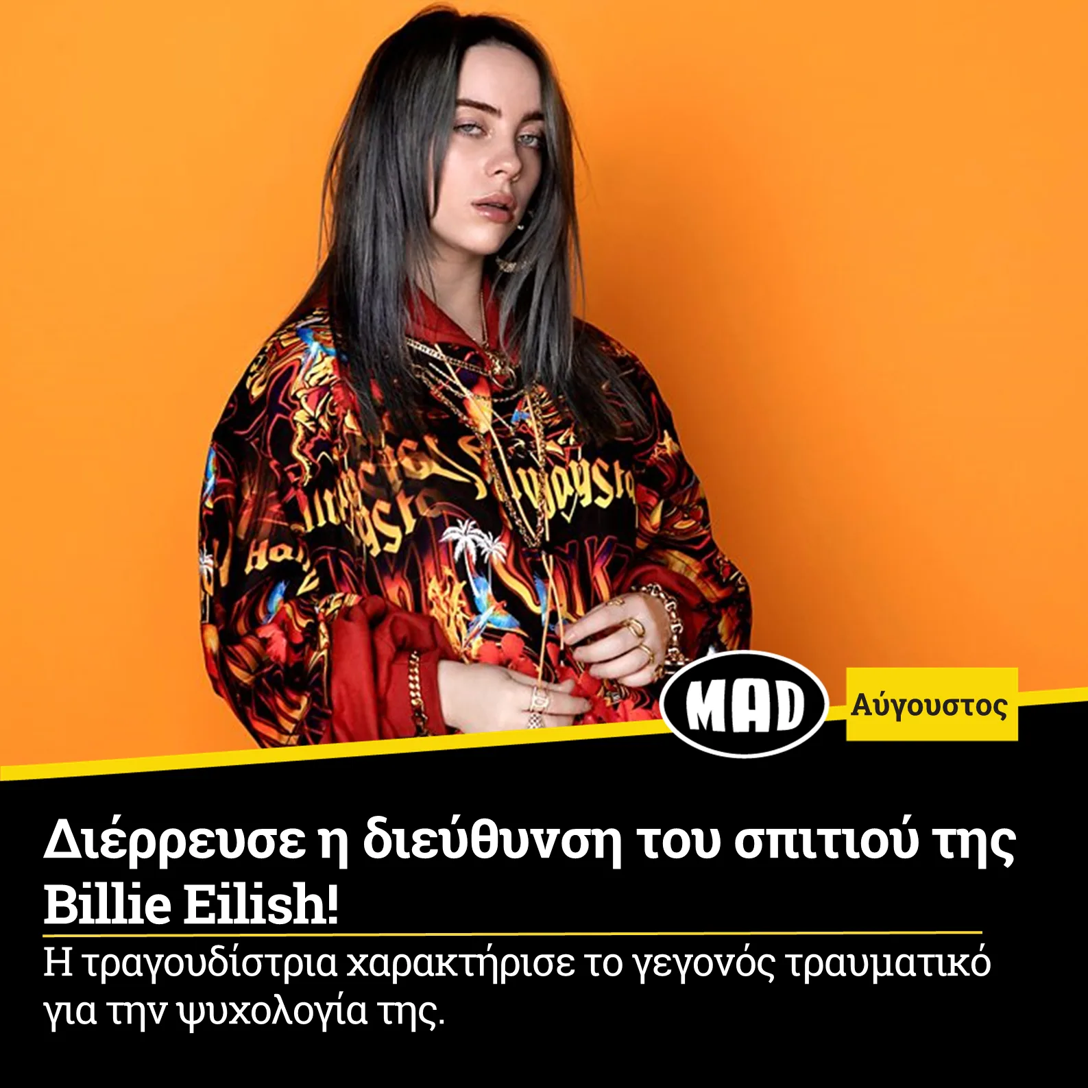 Η Billie Eilish με πολύχρωμο jacket και κοσμήματα σε πορτοκαλί φόντο.