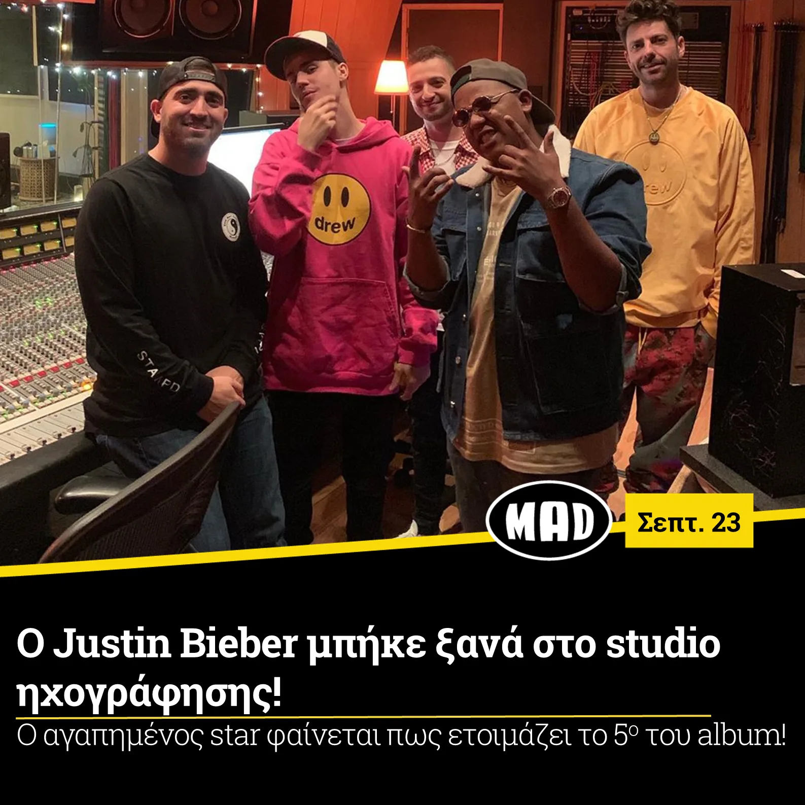 Ο Justin Bieber με συνεργάτες σε στούντιο ηχογράφησης.