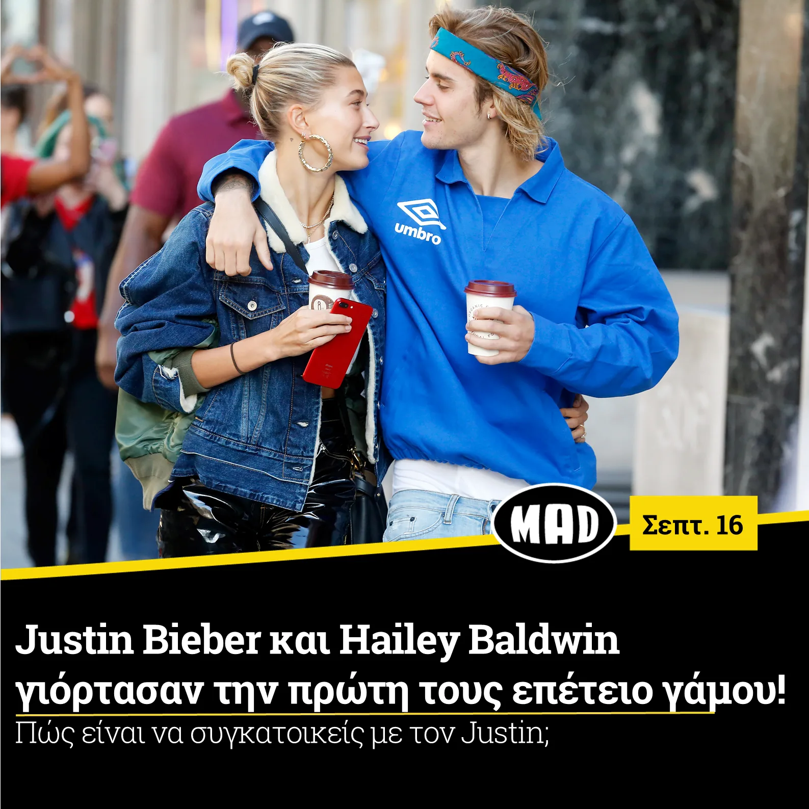 Ο Justin Bieber και η Hailey Baldwin αγκαλιασμένοι στο δρόμο κρατώντας καφέ.