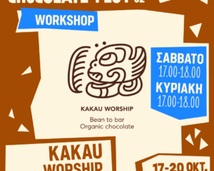 Αφίσα για το εργαστήριο Kakau Worship στο Chocolate Fest vol.02.