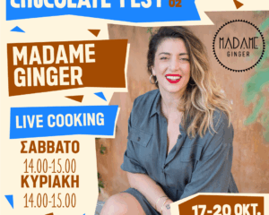 Η Madame Ginger σε αφίσα για το Chocolate Fest vol.02.