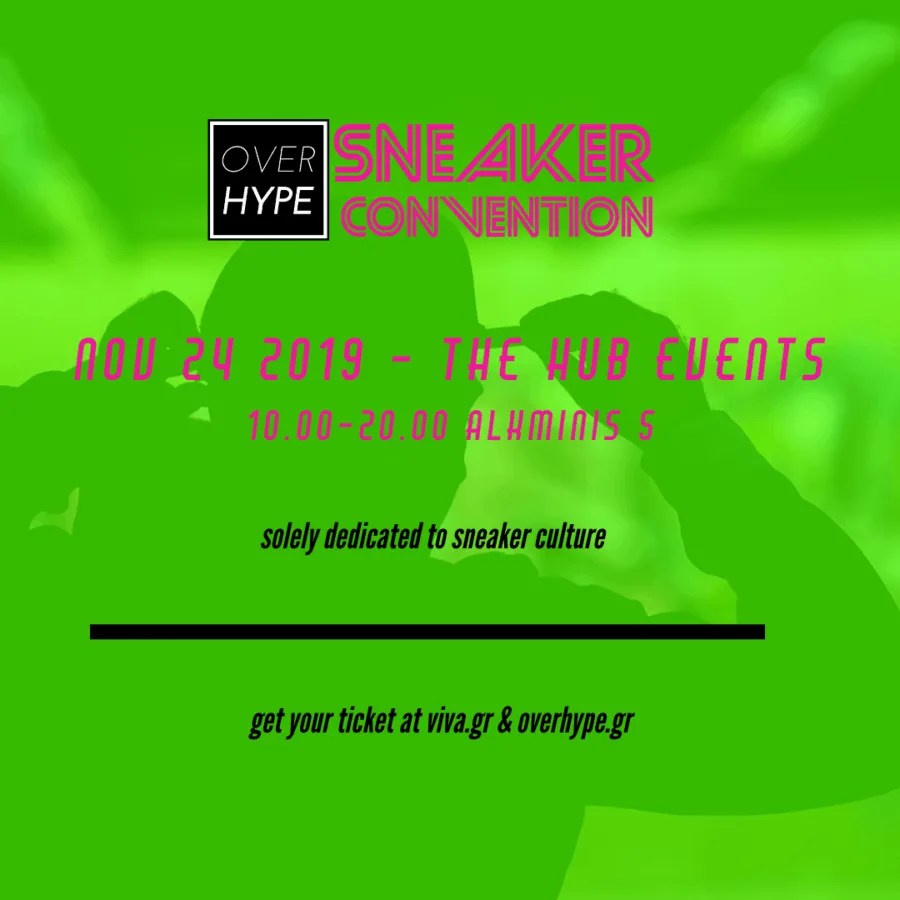 Το OVERHYPE Sneaker Convention έρχεται στις 24 Νοεμβρίου