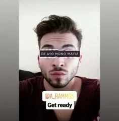 Ο Στέλιος Λεγάκης σε Instagram story με το φίλτρο του Αναστάσιου Ράμμου.