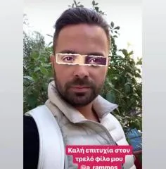Ο Ηλίας Βρεττός με το GIF rammos στα μάτια σε Instagram story.