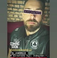 Ο Χρήστος Ζωτιάδης σε Instagram story με το φίλτρο του Αναστάσιου Ράμμου.
