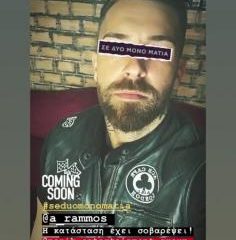 Ο Χρήστος Ζωτιάδης σε Instagram story με το φίλτρο του Αναστάσιου Ράμμου.