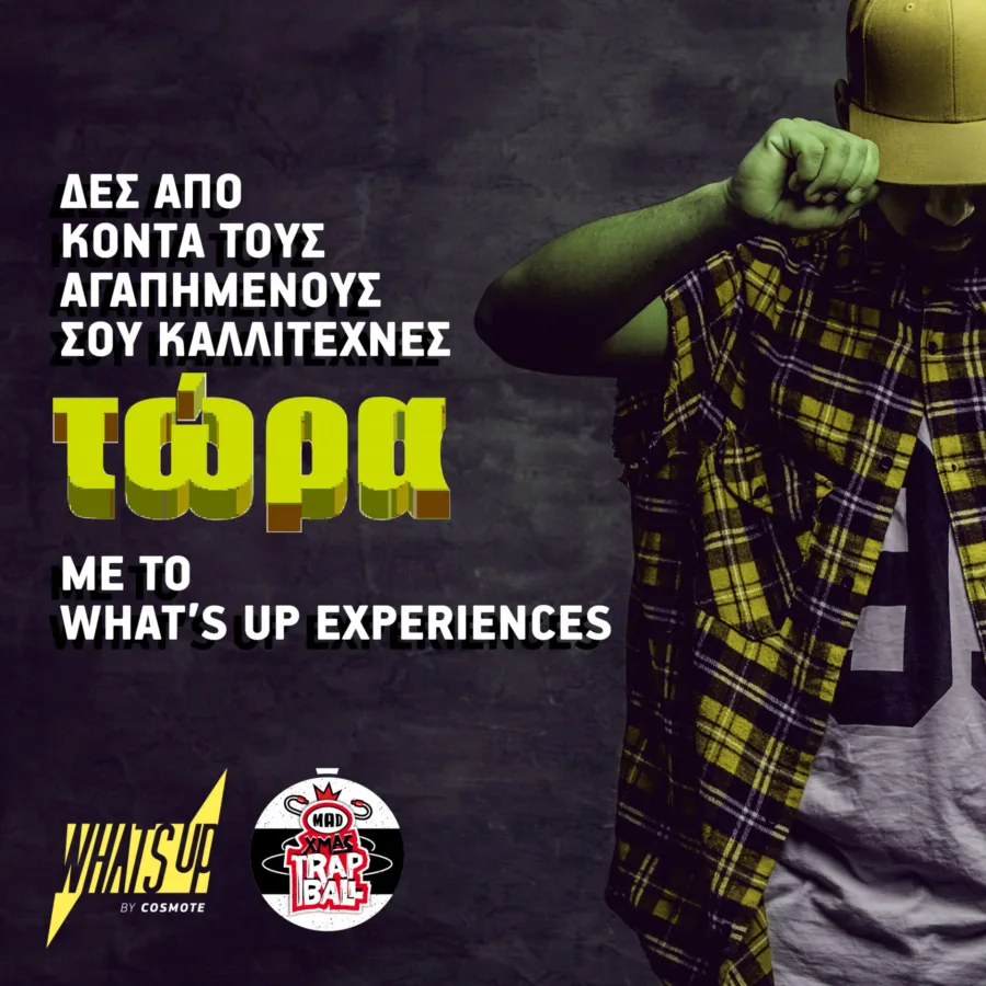 Διαφημιστικό banner για το MAD Xmas Trapball 2019 με καλλιτέχνη που φοράει καρό πουκάμισο και καπέλο.