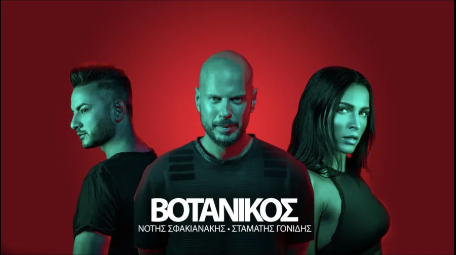 Οι REC για πρώτη φορά σε σκηνή της Αθήνας