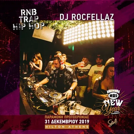 DJ Rocfellaz στα decks κατά τη διάρκεια εκδήλωσης στο Hilton Athens.