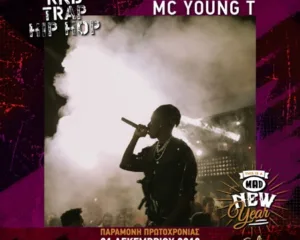 Ο MC Young T στη σκηνή του This is a Mad New Year by Stoli στο Hilton Athens.
