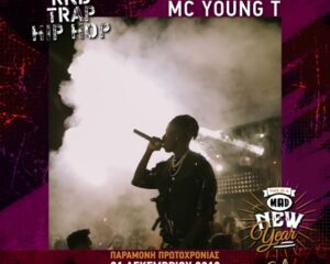 Ο MC Young T στη σκηνή του This is a Mad New Year by Stoli στο Hilton Athens.
