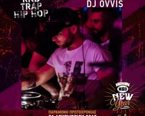 Ο DJ Ovvis στα decks για το Mad New Year by Stoli στο Hilton Athens.