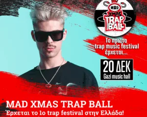 Αφίσα για το MAD XMAS TRAP BALL 2019 με τους κορυφαίους trap καλλιτέχνες στην Ελλάδα.