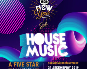 A Five House Star Experience