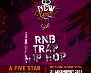 κορυφαίοι Rnb – Hip Hop & Trap Music Djs καιMc’s έρχονται να απογειώσουν το αθηναϊκό κοινό