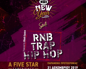 κορυφαίοι Rnb – Hip Hop & Trap Music Djs καιMc’s έρχονται να απογειώσουν το αθηναϊκό κοινό