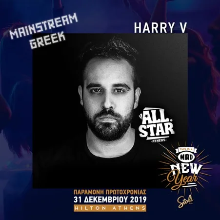 Ο DJ Harry V σε αφίσα για το πρωτοχρονιάτικο πάρτι This is a Mad New Year by Stoli.
