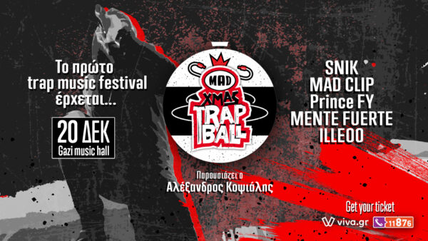 MAD XMAS TRAP BALL 2019 O FY αποκάλυψε ένα νέο ακυκλοφόρητο single