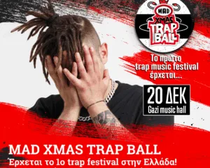 Αφίσα για το MAD XMAS TRAP BALL 2019 με τους κορυφαίους trap καλλιτέχνες στην Ελλάδα.