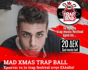 Αφίσα για το MAD XMAS TRAP BALL 2019 με τους κορυφαίους trap καλλιτέχνες στην Ελλάδα.